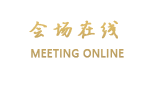 荆门碧桂园凤凰酒店